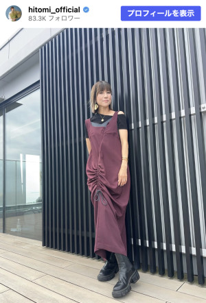 hitomi、大人かわいい秋コーデを披露　※「hitomi」Instagram