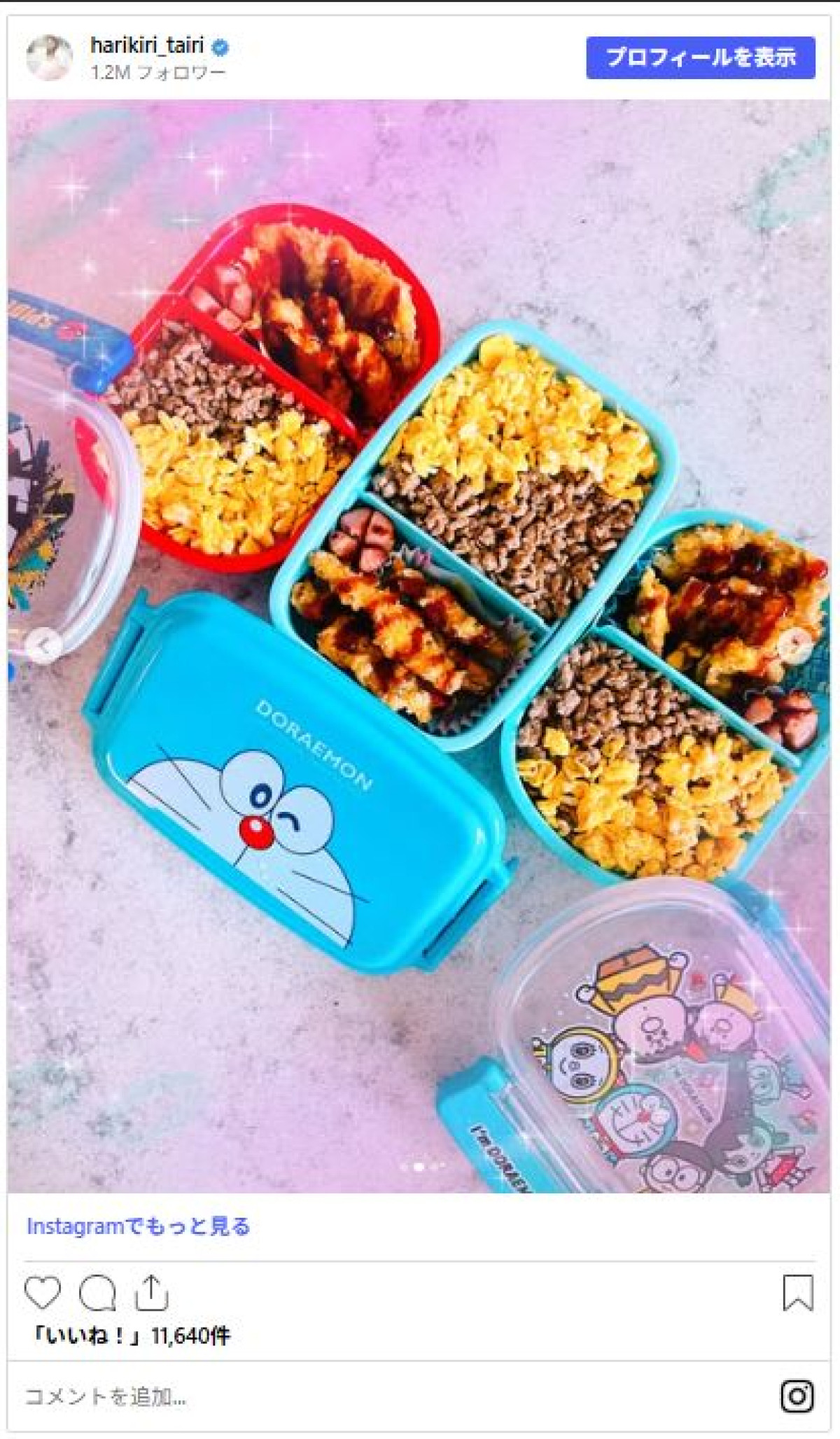 平愛梨、子供に向けた“手作りオムライス”　豪華な食卓が「すごい！」「最高」「料理上手すぎる」