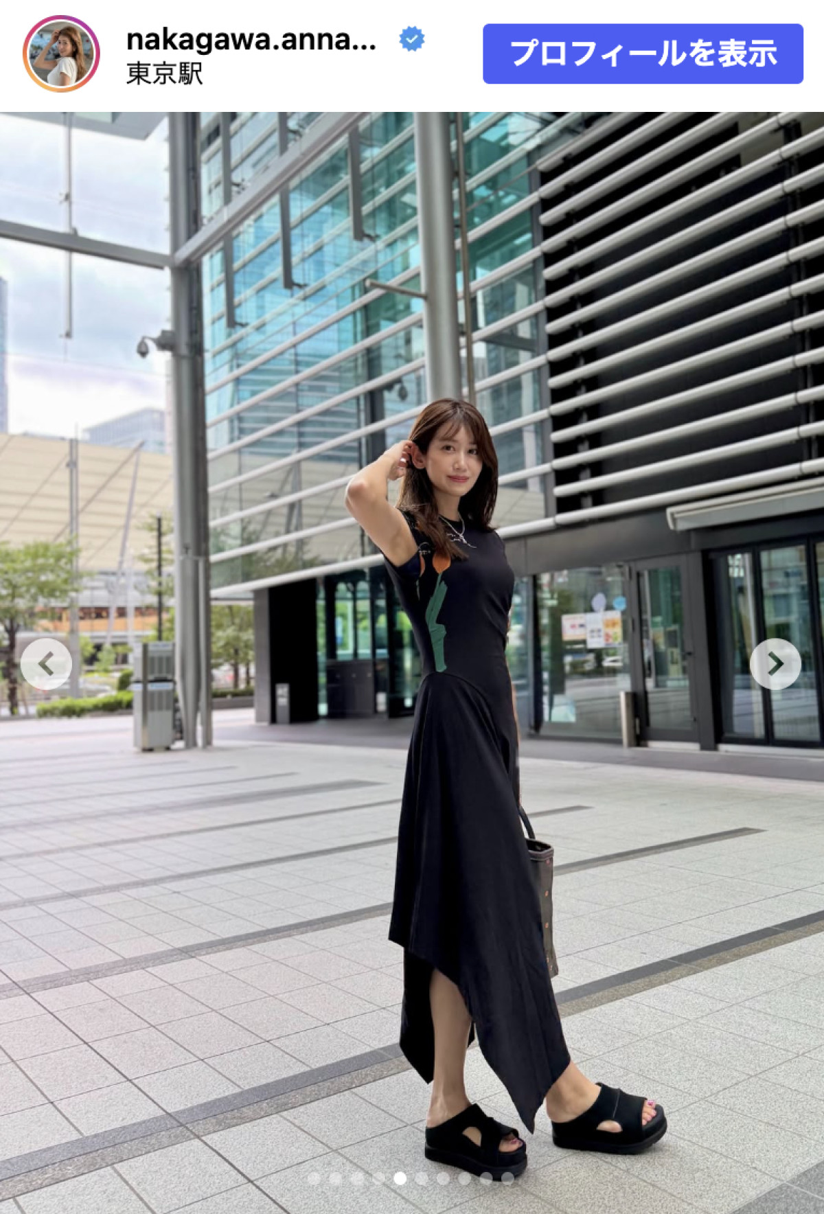 元NHK・中川安奈、黒ワンピで美スタイル披露　「脚もすらっとしていて綺麗」