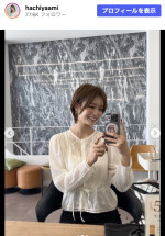 蜂谷晏海、ニューヘアスタイル披露　※「蜂谷晏海」Instagram