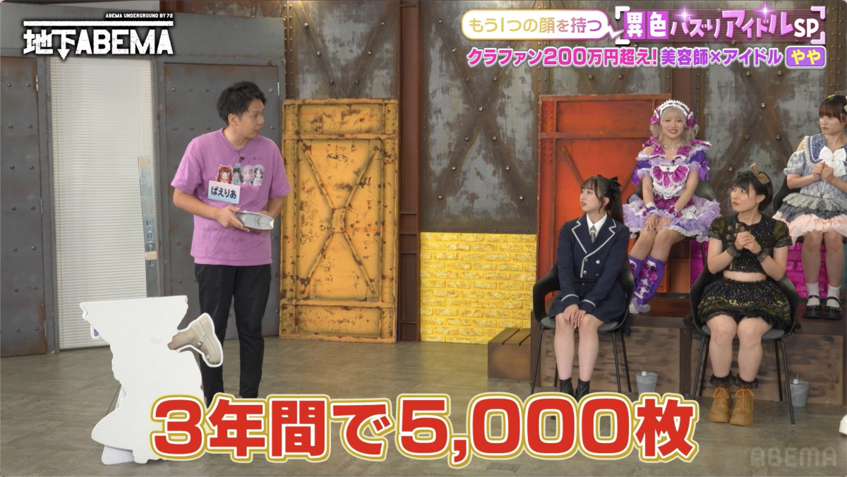 地下アイドルのトップオタク、チェキに費やした額は1000万円　「似たような写真ばっかり」に猛反論！