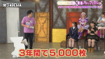『ななにー 地下ABEMA』#135より