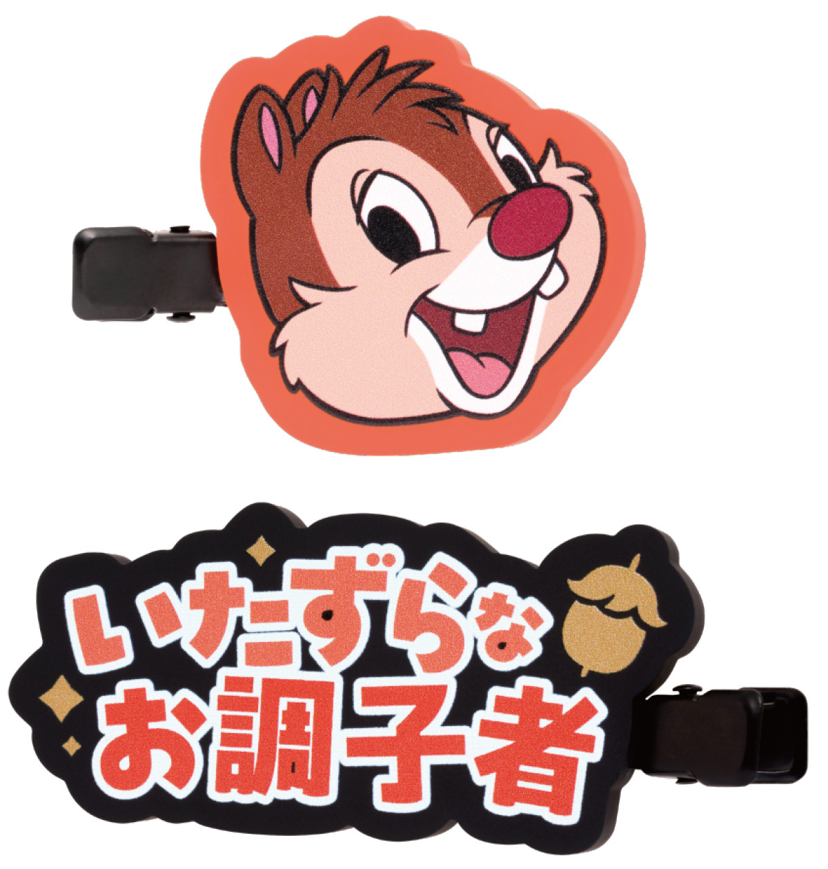 20260903 Happyくじ『Disney IDOL ON STAGE』