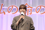 川口春奈、映画『ママがもうこの世界にいなくても　私の命の日記』お披露目試写会に登場