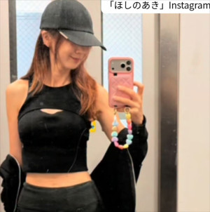 ほしのあき、ソロショット　※「ほしのあき」Instagram
