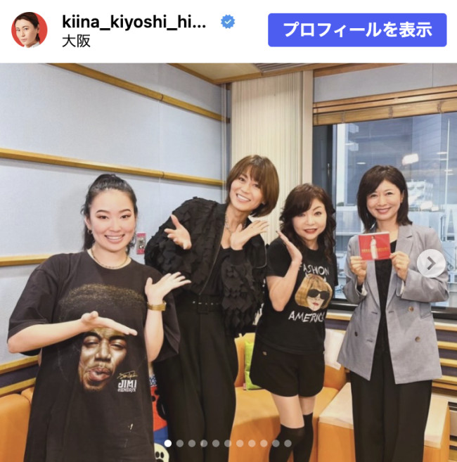 氷川きよし、大阪でのオフショットを多数公開　※「氷川きよし」Instagram