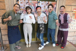 東京浅草新喜劇『家族以上、父親未満』囲み取材に登場した（左から）はなわ、清水麻璃亜、東貴博、福田悠太、錦笑亭満堂