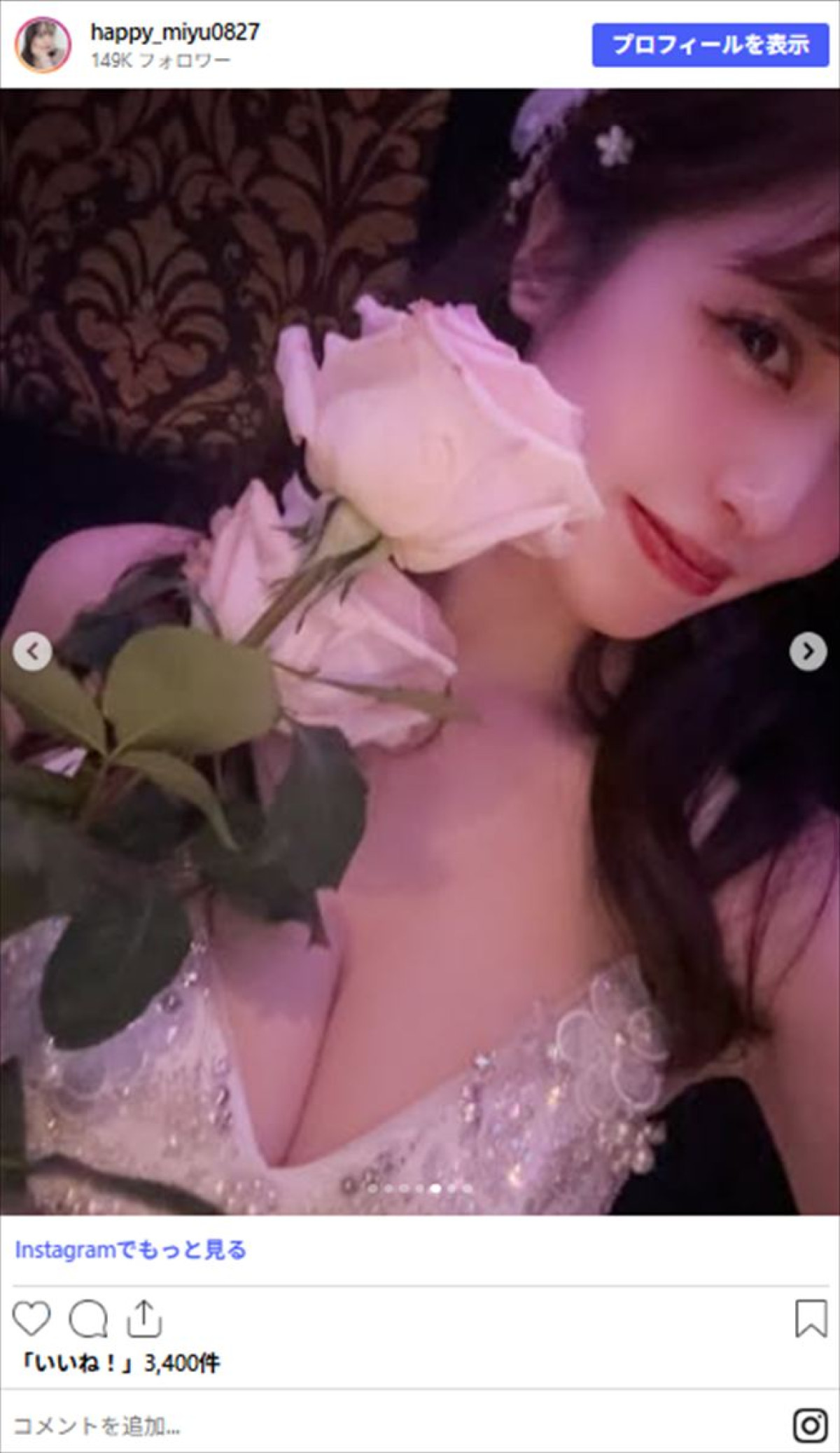 不倫報道後に引退→“キャバ嬢”転身の美女28歳、バースデーイベントに感謝