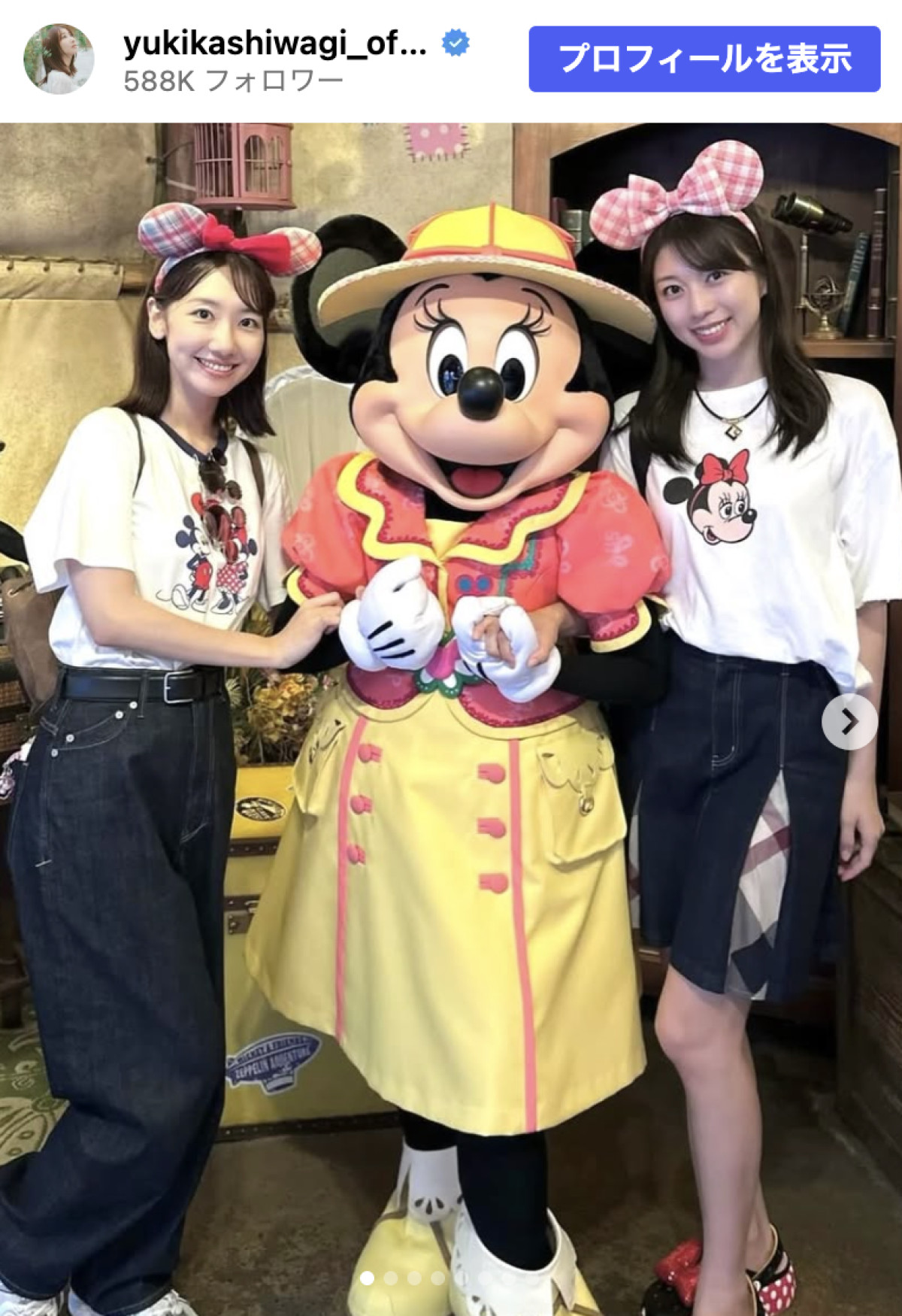 柏木由紀、牧野真莉愛とディズニーデートを満喫　※「柏木由紀」Instagram