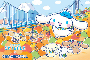 シナモロール×三島スカイウォークがコラボ！　秋の紅葉を楽しむ限定グッズやメニューを展開