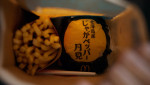 香取慎吾が出演するマクドナルド「月見バーガー」CMより