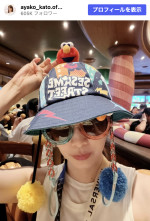 加藤綾子、テーマパークを楽しむオフショット公開　※「加藤綾子」Instagram