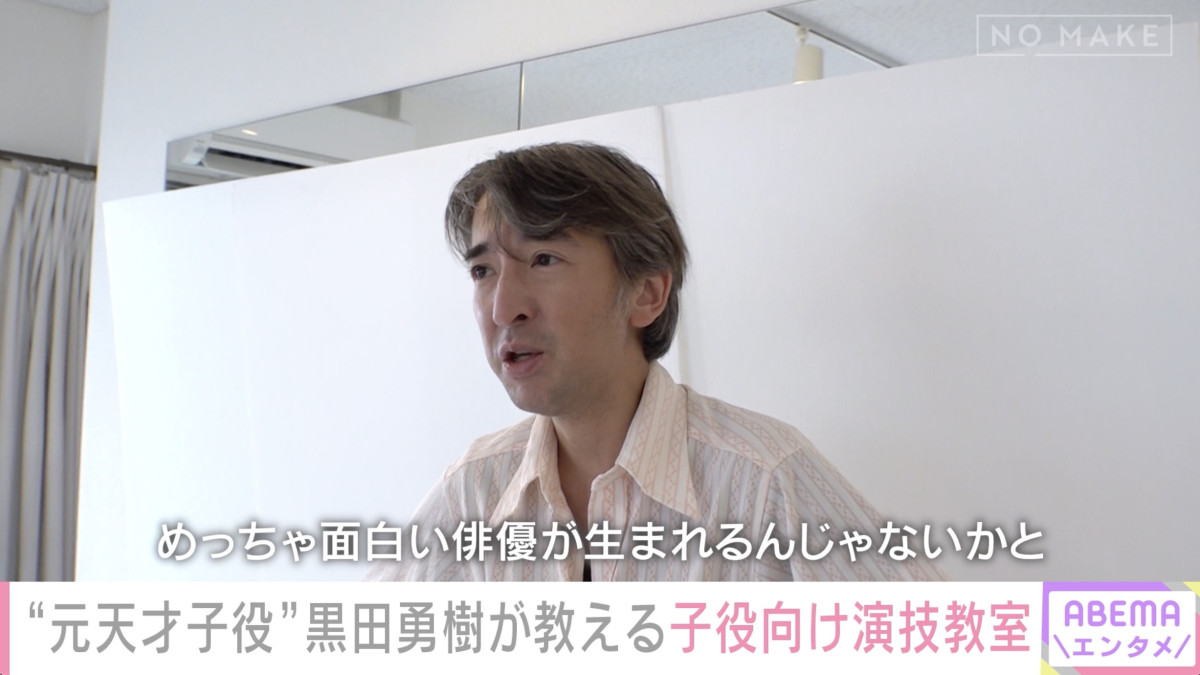 “元天才子役”44歳、依存症に借金300万円、月収25万円の現在