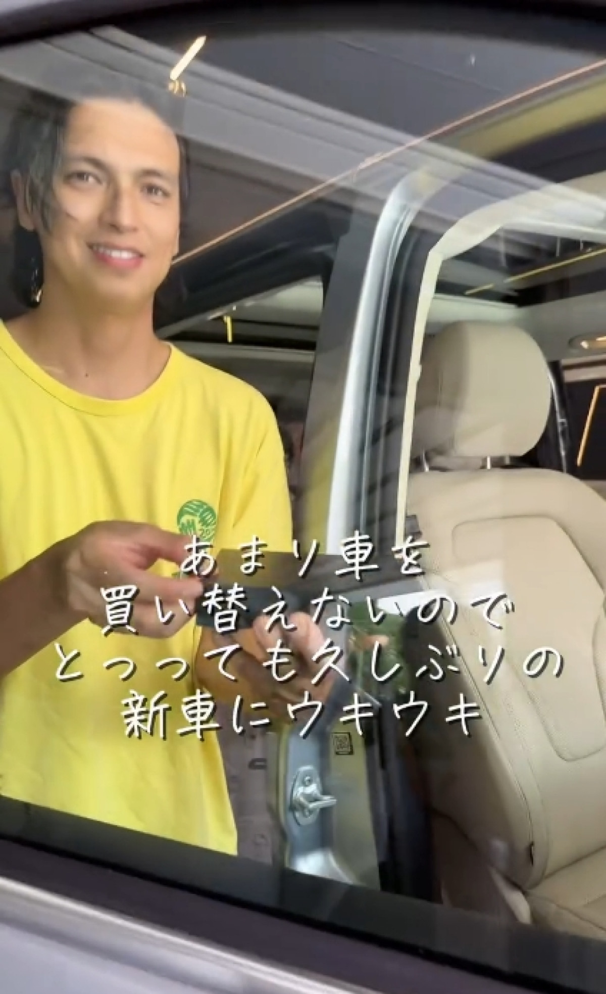 川崎希、“高級車”購入にネット衝撃　ベンツ2台持ち3児の母に「カッコイイ」の声