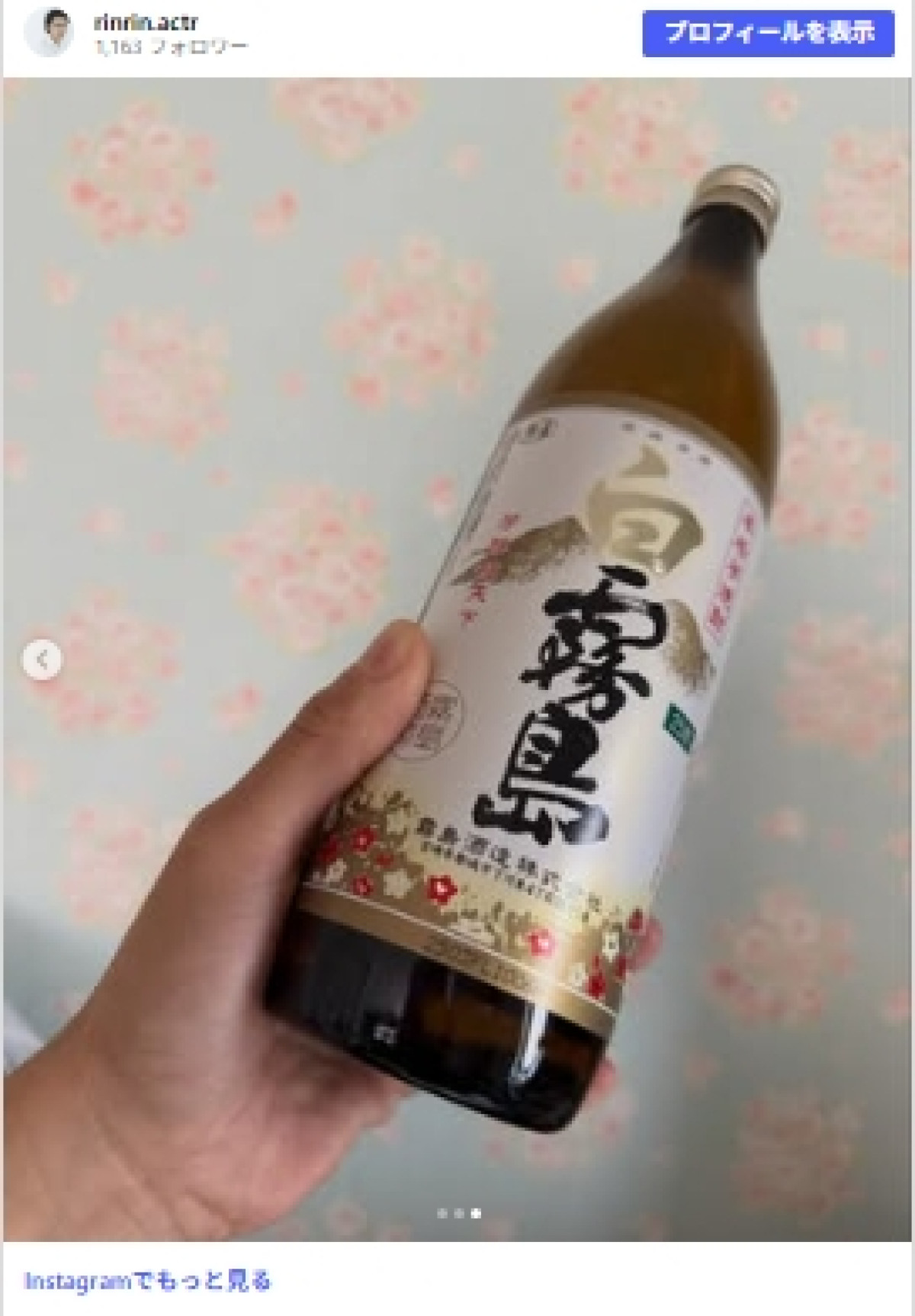 『VIVANT』“黒須”の拉致実行犯、日本で休日満喫？ 「いいパパすぎる」「悪役なのに憎めない」の声
