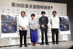 第39回東京国際映画祭ラインナップ発表記者会見に登壇した中島健人