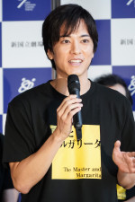 舞台『巨匠とマルガリータ』制作発表会見に登壇した松島庄汰
