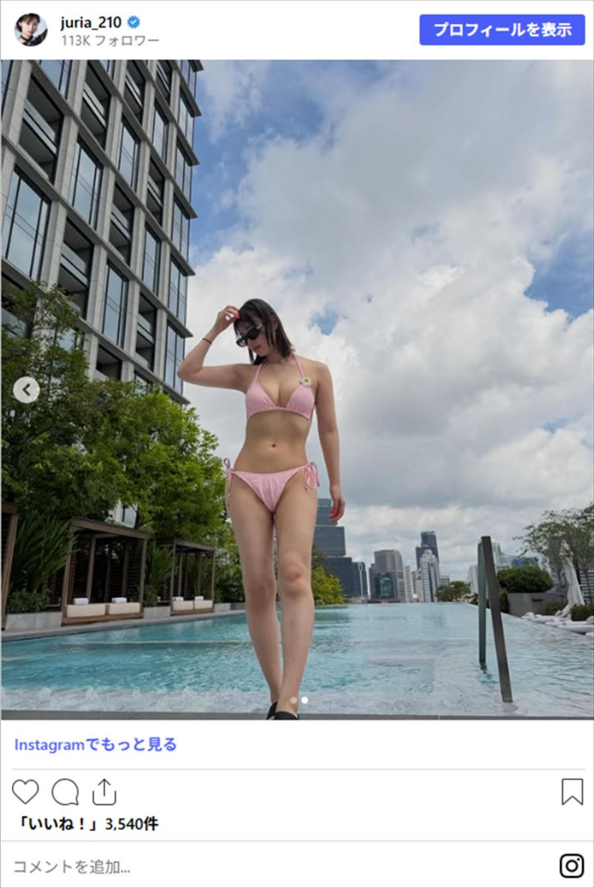 「素敵過ぎませんか」元プロレスラー女優30歳、水着でスパ満喫する姿に反響