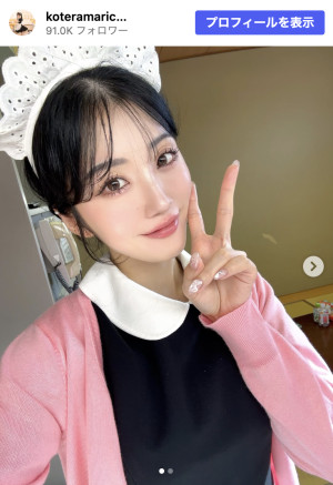 小寺真理、メイド服姿を披露　※「小寺真理」Instagram