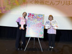 『映画名探偵プリキュア！不思議な庭と2人の秘密』スタッフトーク付き＜映画たんプリはなまる応援上映＞より