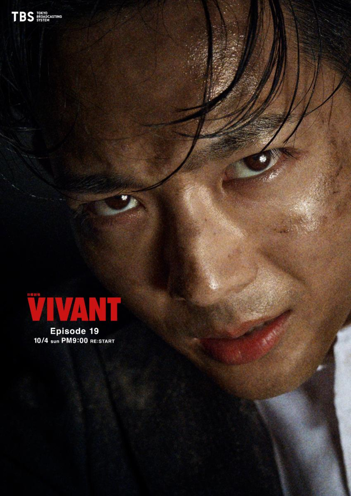 考察がはかどる！　日曜劇場『VIVANT』後半戦キャラクタービジュアルをイッキ見