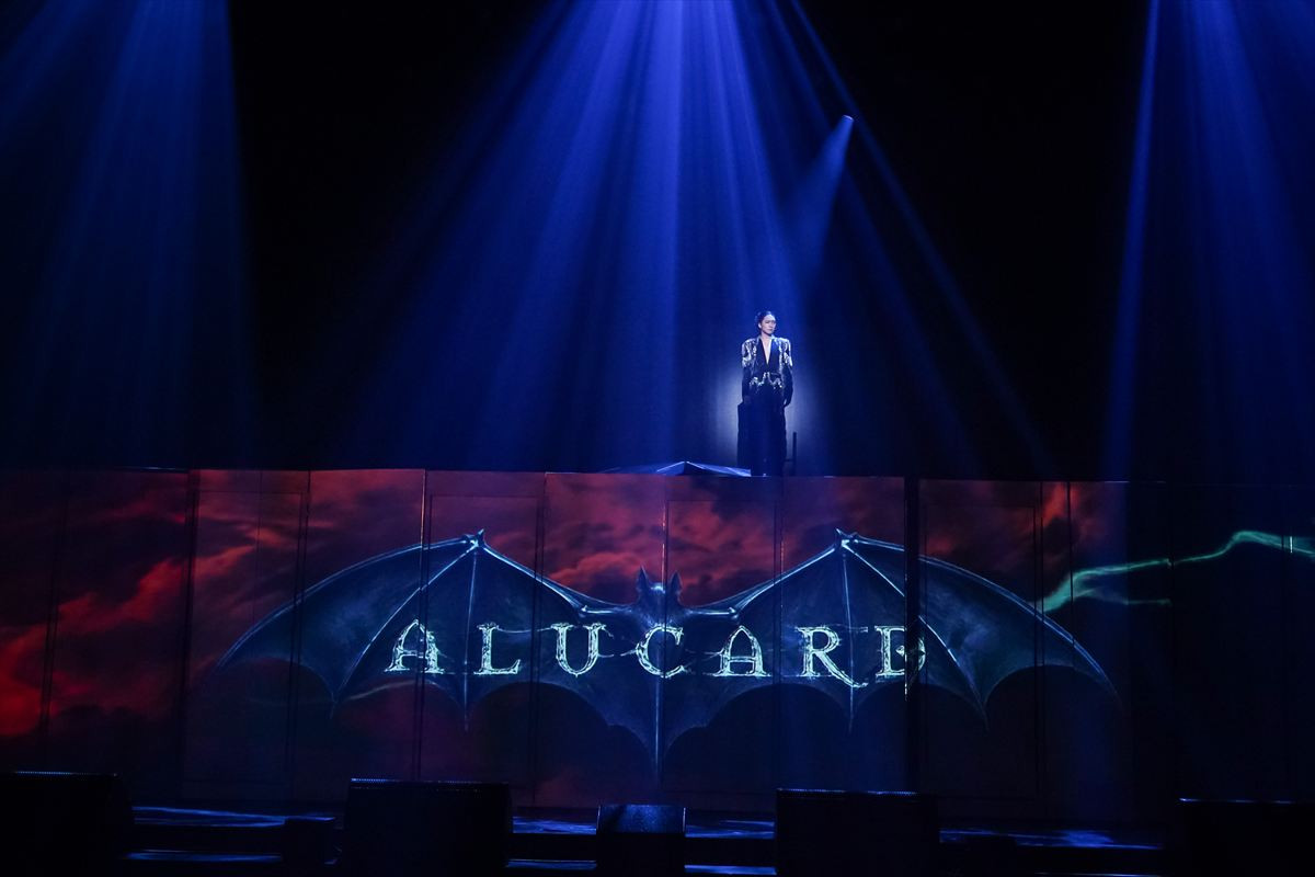 松下優也、12年ぶりに挑む作品に自信「唯一無二のエンターテイメント」【『THE ALUCARD SHOW』プレスコールレポート】