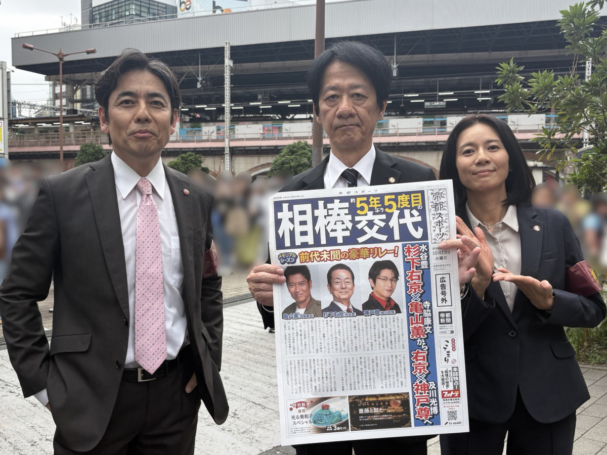 新橋駅前に登場した（左から）山中崇史、川原和久、篠原ゆき子