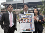 新橋駅前に登場した（左から）山中崇史、川原和久、篠原ゆき子