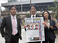 新橋駅前に登場した（左から）山中崇史、川原和久、篠原ゆき子