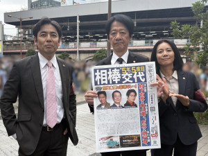 新橋駅前に登場した（左から）山中崇史、川原和久、篠原ゆき子