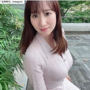 吉井明子　※「吉井明子」Instagram