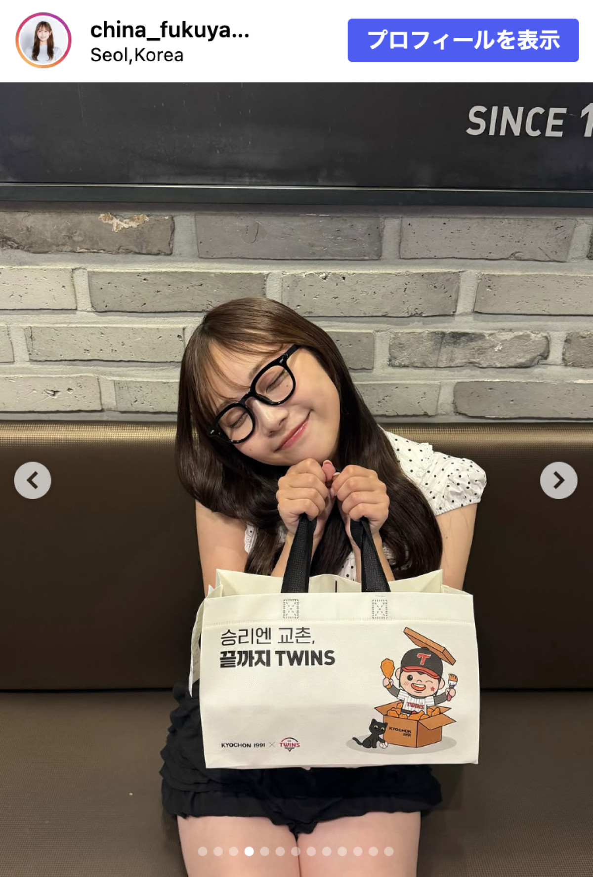 福井テレビ美女アナウンサー、美脚全開オフコーデに反響「女子大生じゃん！」「スタイルがいいですねぇ」