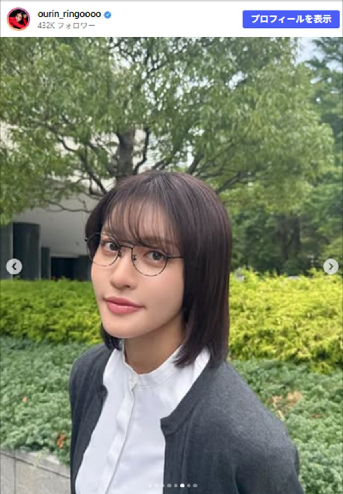 黒髪×メガネスタイルのオフショットを公開した王林　※「王林」Instagram
