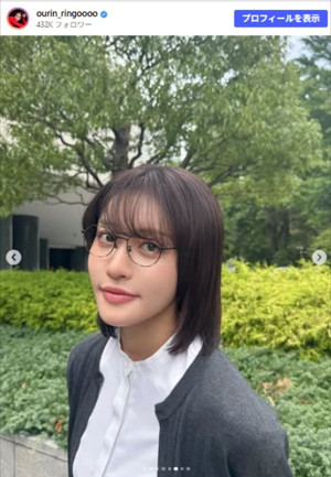 黒髪×メガネスタイルのオフショットを公開した王林　※「王林」Instagram