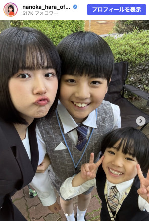 原菜乃華、主演ドラマのオフショットを披露　※「原菜乃華」Instagram