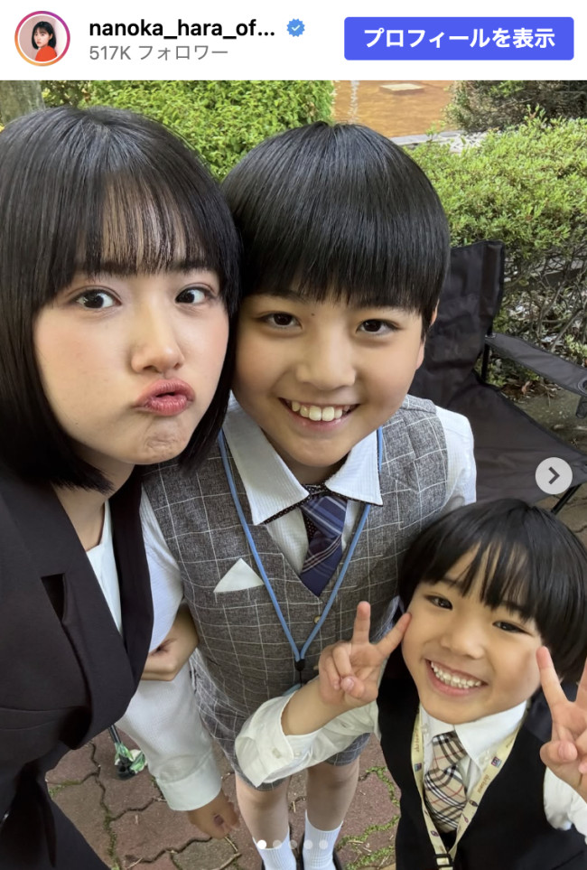 原菜乃華、主演ドラマのオフショットを披露　※「原菜乃華」Instagram