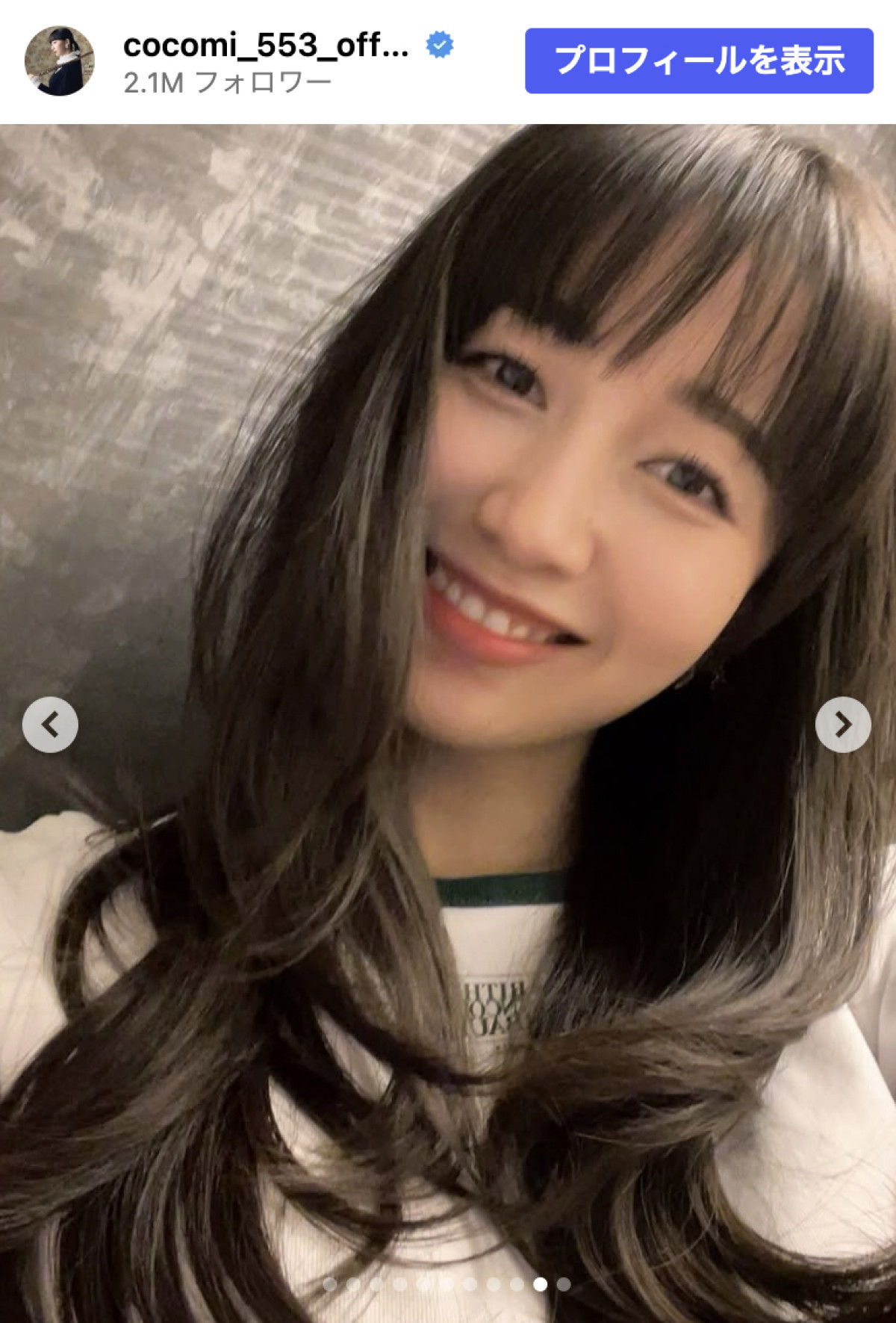 Cocomi、キュートなウェーブヘアにイメチェンで「いいね！」4万超え！