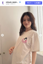 高畑充希、抜群スタイルの近影を披露　※「高畑充希」Instagram