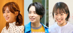 ドラマ『溺愛　～ 実は、最強ヒーロー ～』追加キャスト