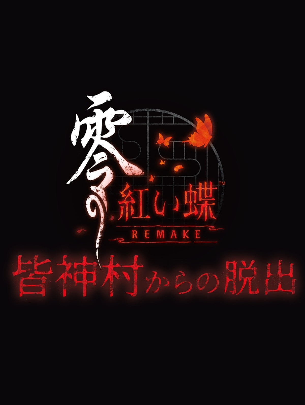20261005 ナンジャタウン