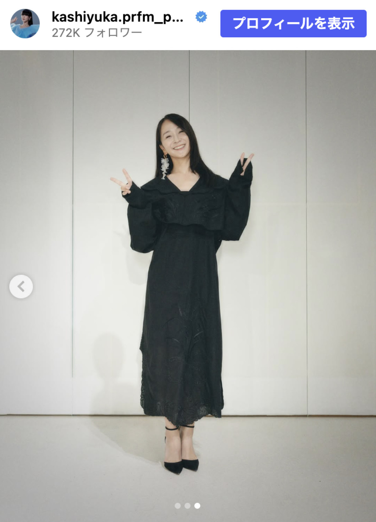 Perfume・かしゆか、シックな黒ドレスで印象激変「笑顔が素敵すぎ」「美人でかわいくて女神」