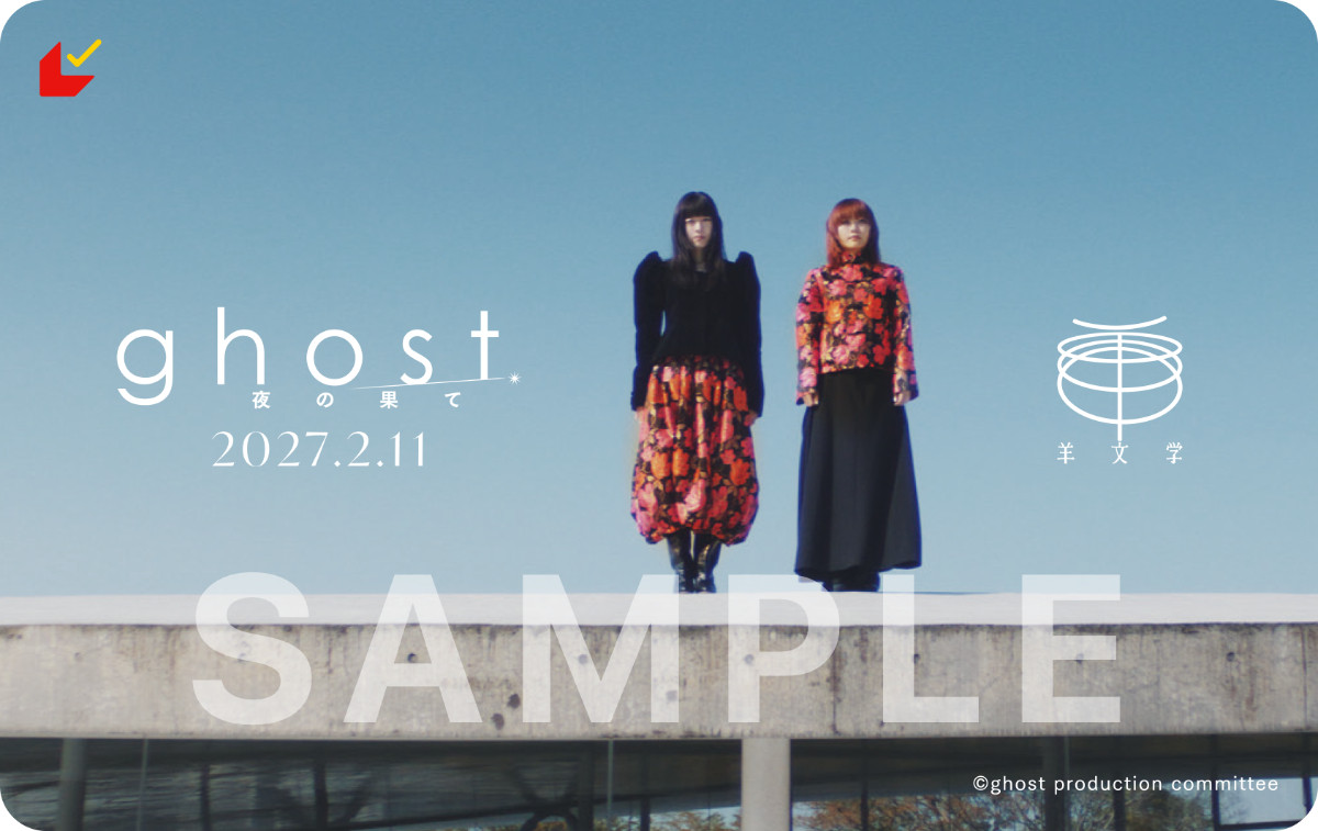 劇場アニメ『ghost／夜の果て』津田健次郎、安元洋貴、神谷浩史の出演決定＆コメント到着