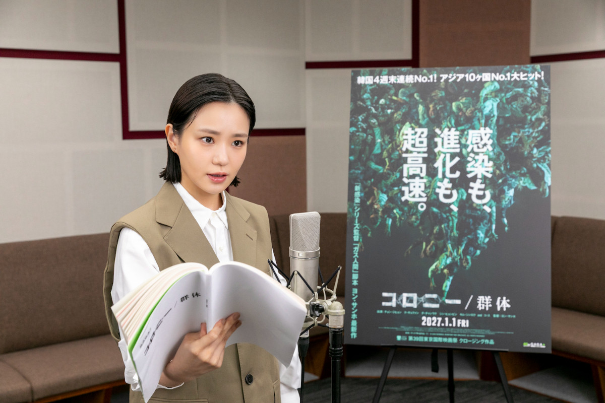 奈緒、映画『コロニー／群体』日本語吹替で感染パニックに立ち向かう主人公役に　感染者の恐怖を捉えたカットも解禁