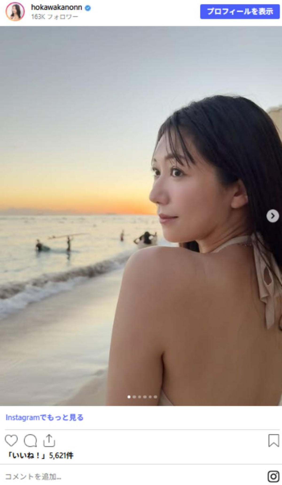 170cm“美しすぎる気象予報士”穂川果音、抜群プロポーションにネット衝撃「たまらない」「肩出し素敵！」