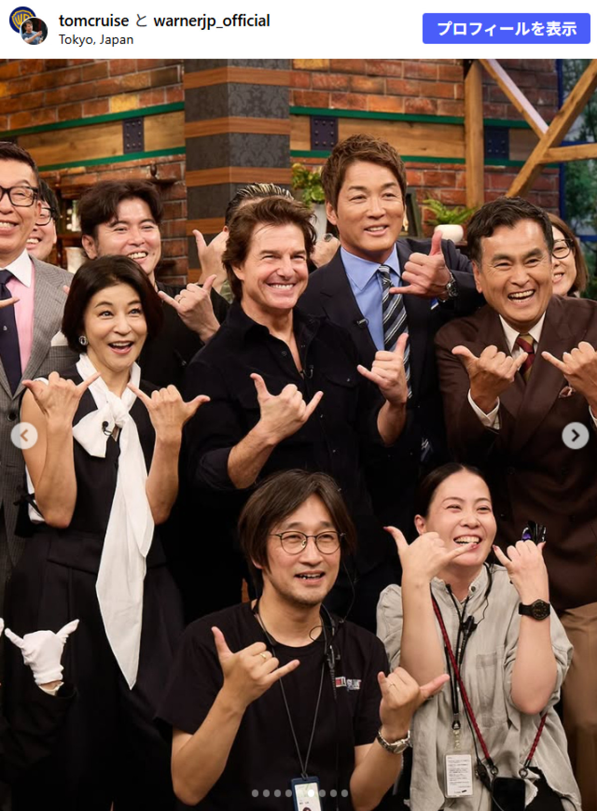 トム・クルーズ＆永野がポーズ！　戸田奈津子と再会ショットも　「私にとってとても特別な場所」インスタグラムでメッセージ