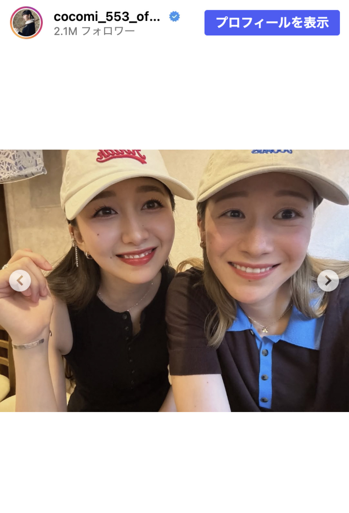 Cocomi＆女子バレー・石川真佑、“そっくり”2ショットに本人たちも納得「顔のパーツの配置が同じすぎた」