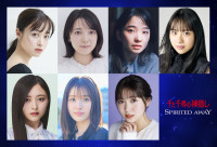 舞台『千と千尋の神隠し』ワールドツアー2026-2028で千尋役を演じる（上段左から）橋本環奈、上白石萌音、福地桃子、森莉那、（下段左から）井上和、豊嶋花、平澤宏々路