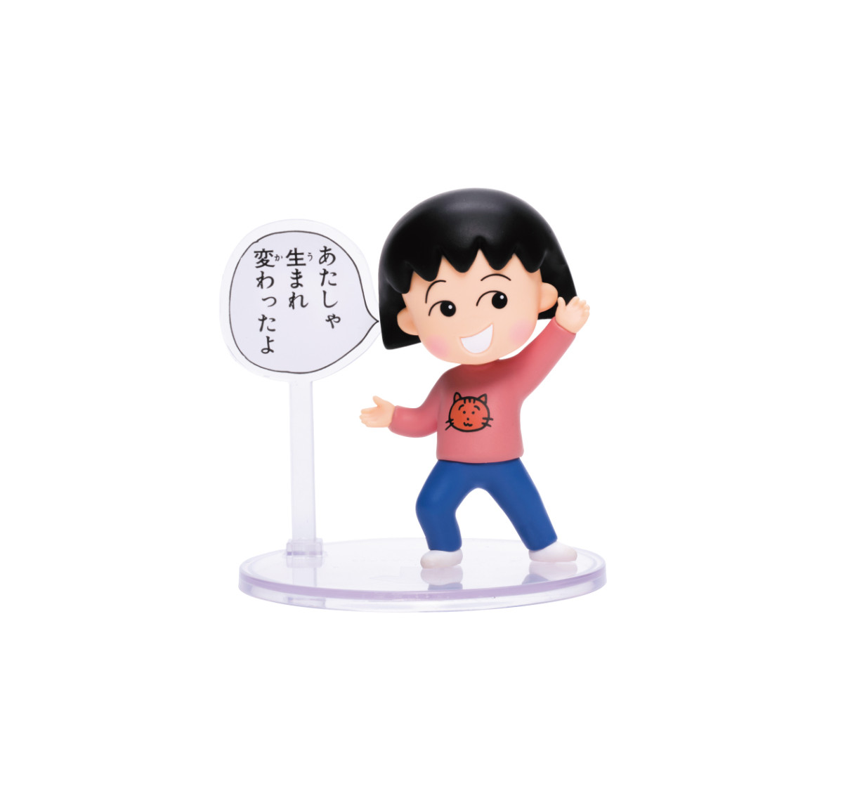 20261015_ちびまる子