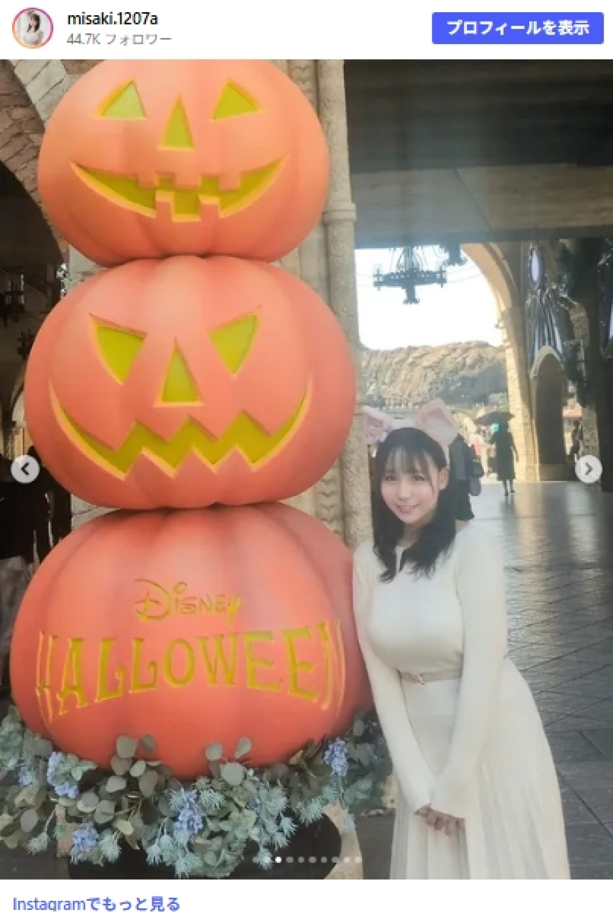 茨城の“ご当地新人女子アナ”、タイトなニット姿に「スタイル抜群」「横向いてる姿すごい」の声