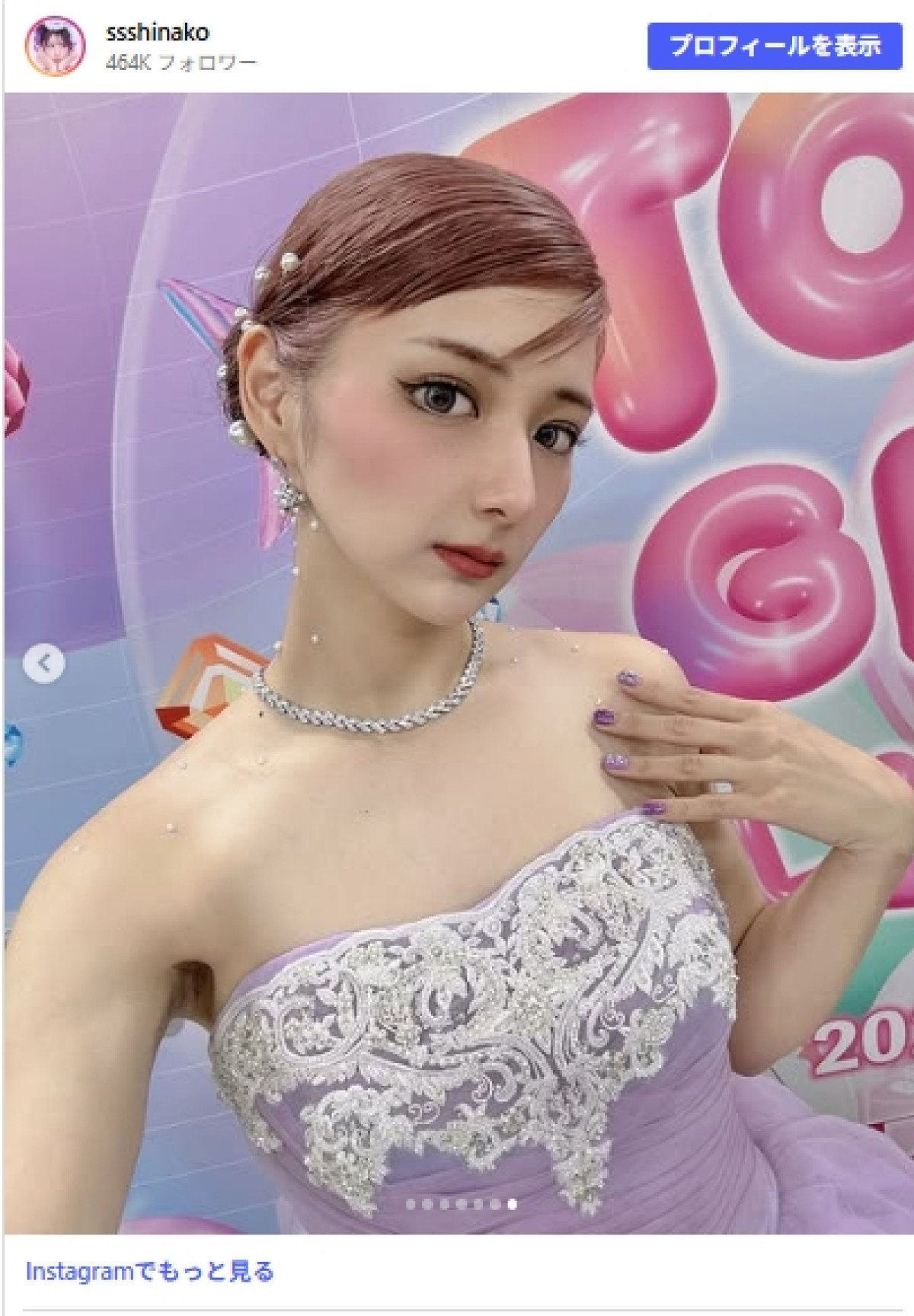 「別人みたい」「ギャップえっぐ」　23kg減のしなこ、“激変”投稿にネット衝撃　美背中にも熱視線